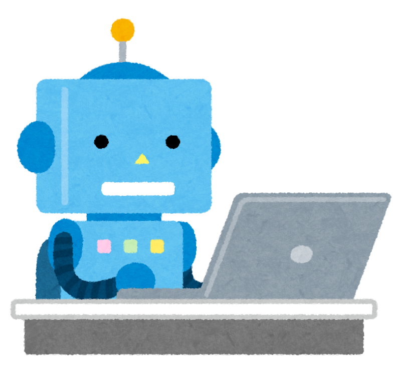 実装するAI